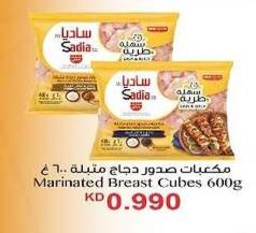 SADIA Marinated Chicken available at Al Fahaheel Co - Op Society in Kuwait - Kuwait City