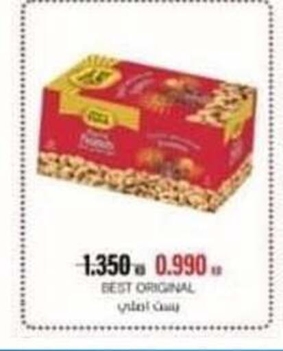 available at جمعية فحيحيل التعاونية in الكويت - محافظة الجهراء