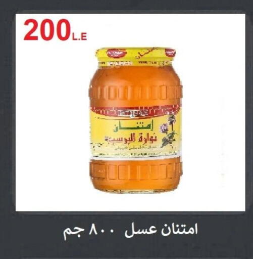 available at Hyper Meeza Egypt  in Egypt - Cairo
