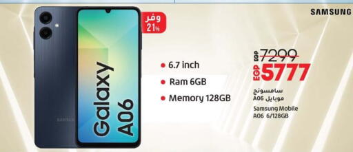 SAMSUNG available at Lulu Hypermarket  in Egypt