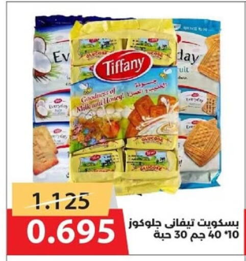 TIFFANY available at Shamieh Co.op in Kuwait - Kuwait City