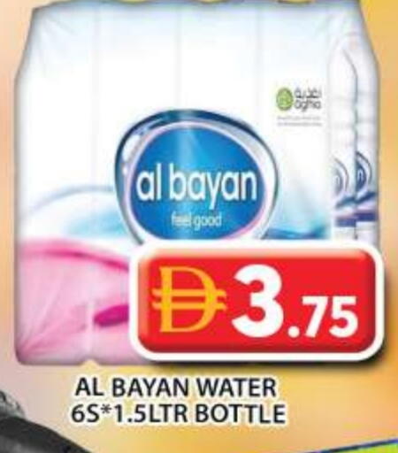available at Grand Hyper Market in UAE - Abu Dhabi