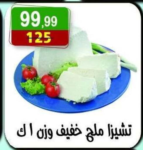 available at Hyper Eagle in Egypt - Cairo