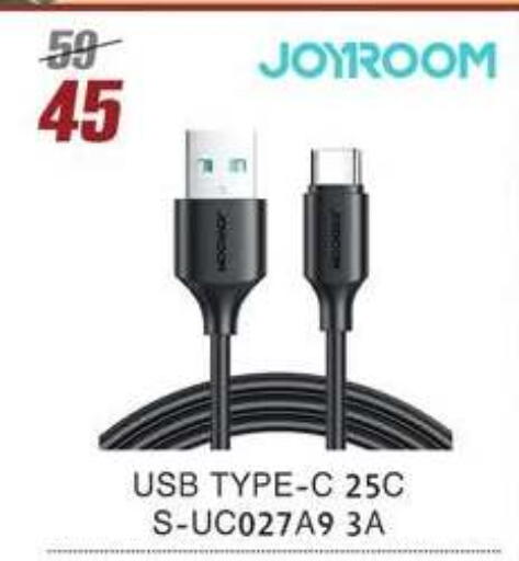 Accessories - Electronics in Al Morshedy , Egypt Offers - Egypt available at Al Morshedy in Egypt - Cairo