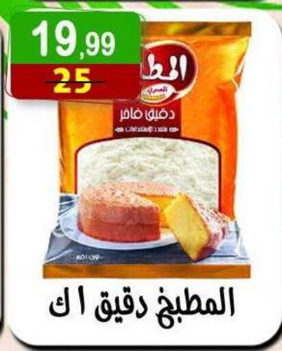 available at Hyper Eagle in Egypt - Cairo