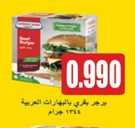 available at جمعية العارضية التعاونية in الكويت - محافظة الأحمدي