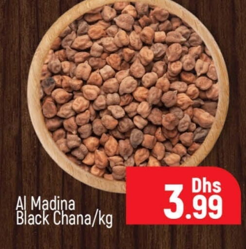 available at المدينة in الإمارات العربية المتحدة , الامارات - دبي