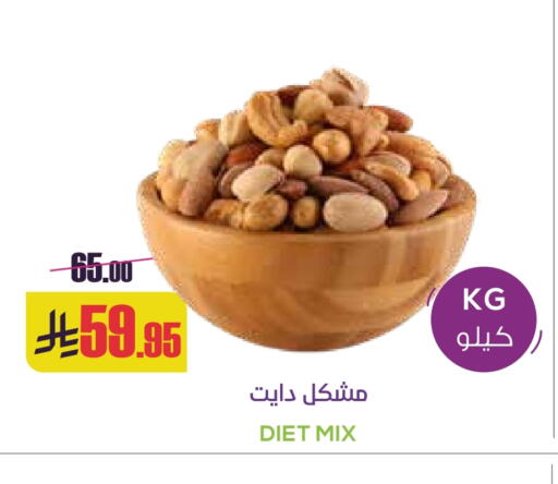 available at Sapt in KSA, Saudi Arabia, Saudi - Buraidah