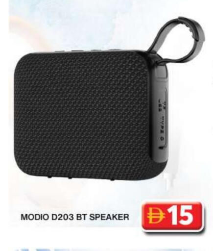 Speaker available at Grand Hyper Market in UAE - Dubai