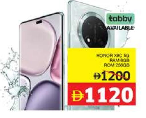 HONOR available at Seven Emirates Supermarket in UAE - Abu Dhabi