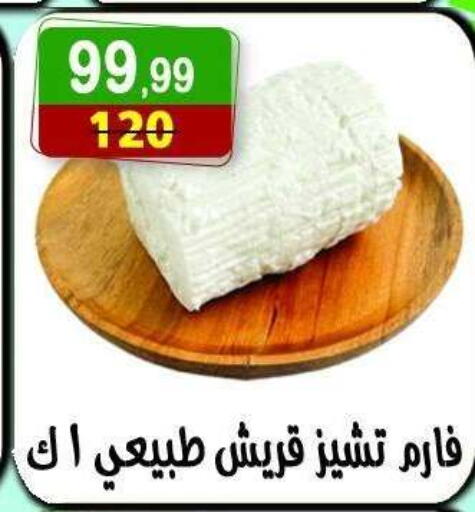 available at Hyper Eagle in Egypt - Cairo