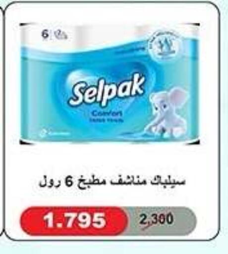 available at Qadisiyah Cooperative Society in Kuwait - Kuwait City