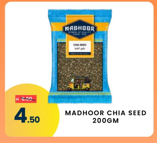 available at مدهور سوبرماركت in الإمارات العربية المتحدة , الامارات - دبي