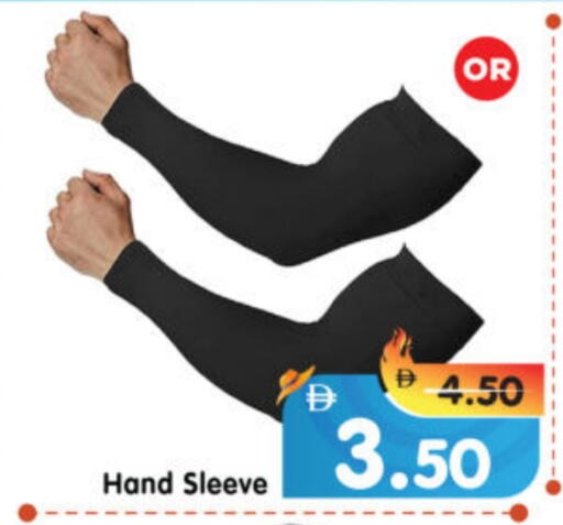 available at Al Madina Hypermarket in UAE - Abu Dhabi