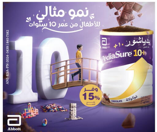 available at Innova Health Care in KSA, Saudi Arabia, Saudi - Qatif
