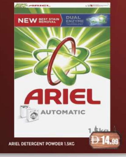 ARIEL Detergent available at AL MADINA (Dubai) in UAE - Dubai