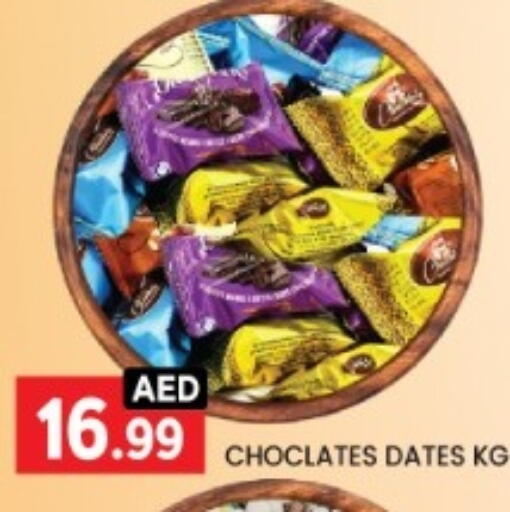 available at LIYAKKAS HYPERMARKET LLC in UAE - Abu Dhabi