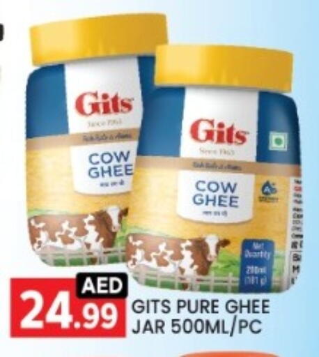 Ghee available at LIYAKKAS HYPERMARKET LLC in UAE - Abu Dhabi