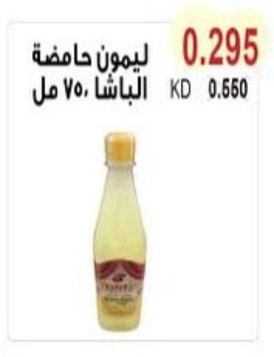available at جمعية سلوى التعاونية in الكويت - محافظة الأحمدي