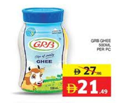 GRB Ghee available at Seven Emirates Supermarket in UAE - Abu Dhabi