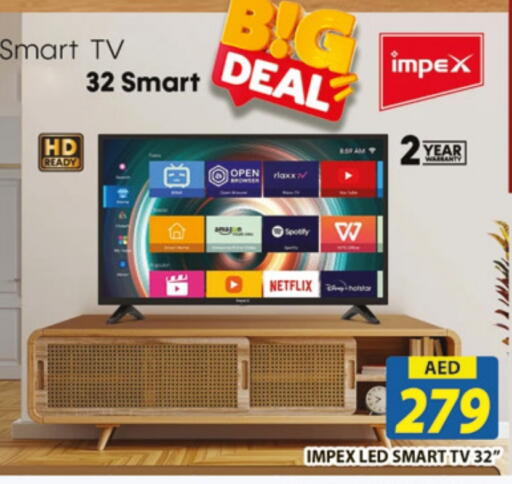 تلفزيون in المدينة, UAE Offers - الإمارات العربية المتحدة إمبيكس تلفاز ذكي available at المدينة in الإمارات العربية المتحدة , الامارات - دبي