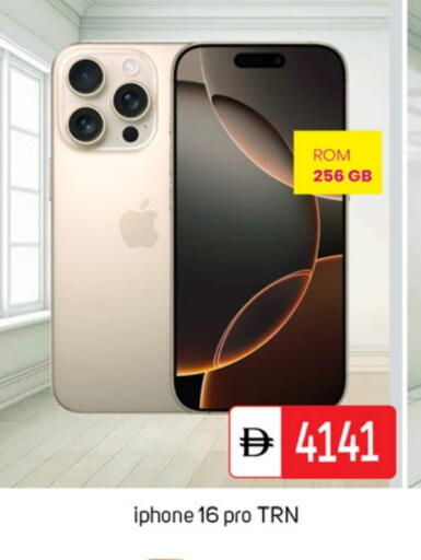 iPhone 16 available at TALAL MARKET in UAE - Dubai