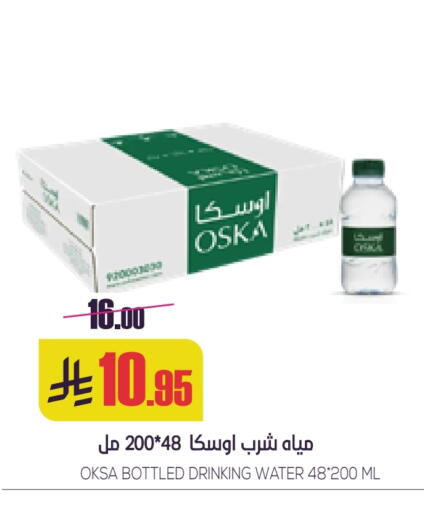 available at Sapt in KSA, Saudi Arabia, Saudi - Buraidah