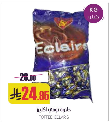 available at Sapt in KSA, Saudi Arabia, Saudi - Buraidah