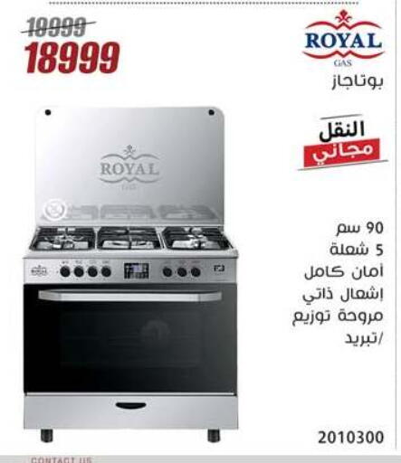 available at Al Morshedy  in Egypt - Cairo