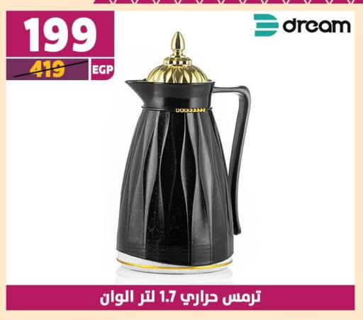 available at Shaheen Center in Egypt - Cairo