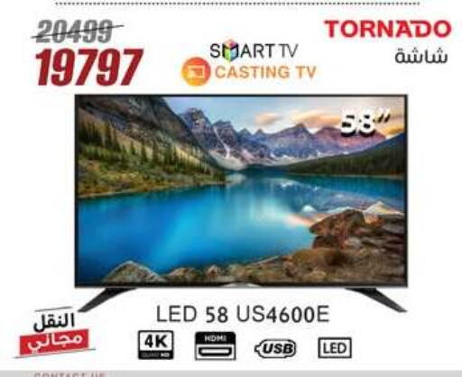 جاك تلفاز ذكي available at المرشدي in Egypt - القاهرة