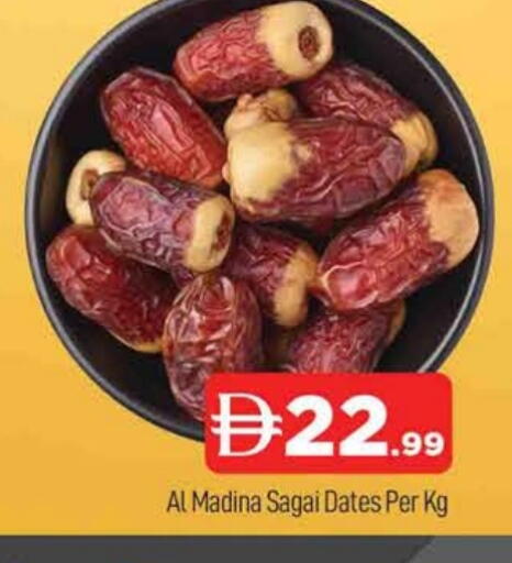 available at المدينة in الإمارات العربية المتحدة , الامارات - دبي