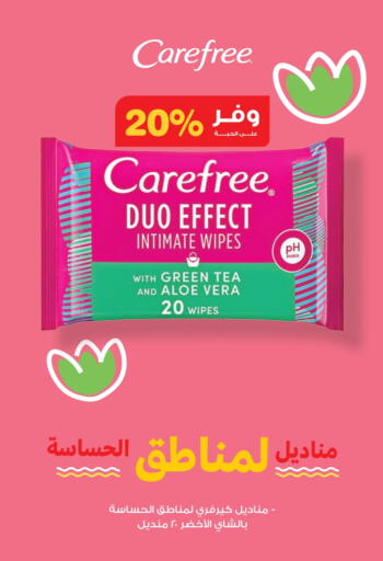 available at Innova Health Care in KSA, Saudi Arabia, Saudi - Abha