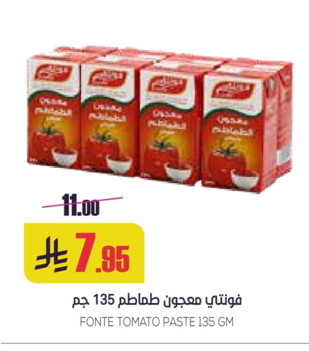 Tomato Paste available at Sapt in KSA, Saudi Arabia, Saudi - Buraidah