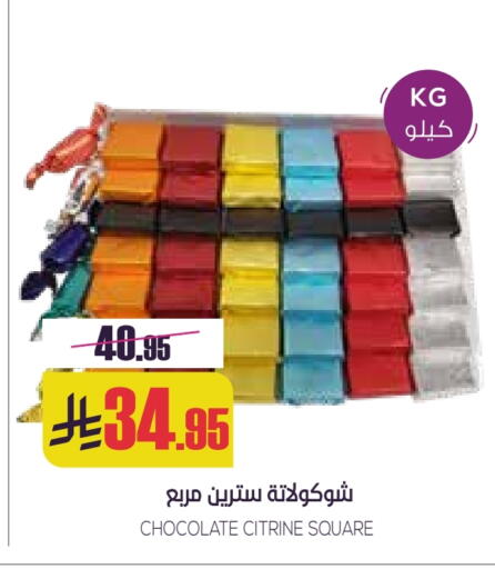 available at Sapt in KSA, Saudi Arabia, Saudi - Buraidah