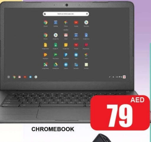 ACER Laptop available at AL MADINA (Dubai) in UAE - Dubai