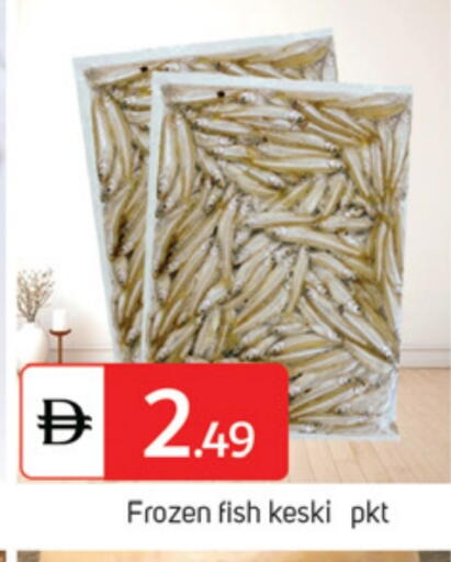 available at TALAL MARKET in UAE - Abu Dhabi