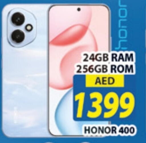 HONOR available at AL MADINA (Dubai) in UAE - Dubai