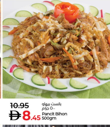 available at Lulu Hypermarket in UAE - Fujairah
