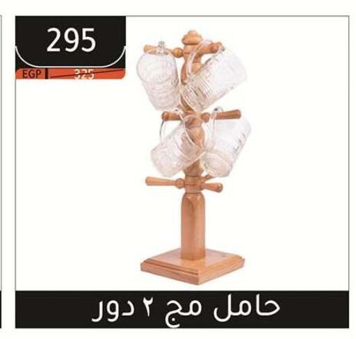 available at Shaheen Center in Egypt - Cairo