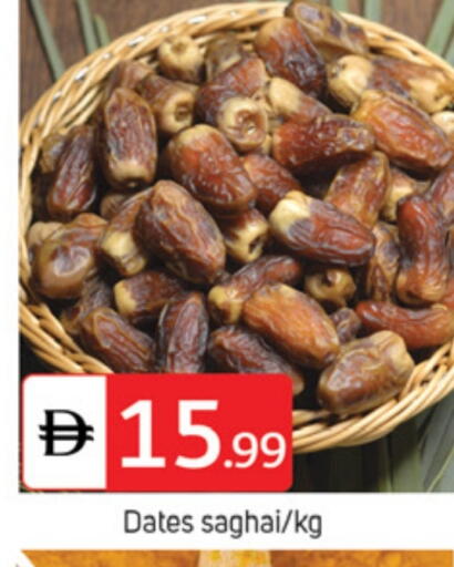 available at TALAL MARKET in UAE - Abu Dhabi