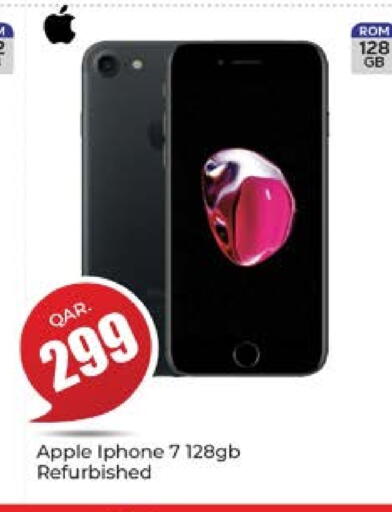 أبل available at باريس هايبرماركت in قطر - الخور