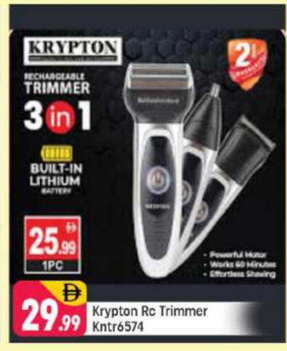 KRYPTON available at Shaklan  in UAE - Dubai