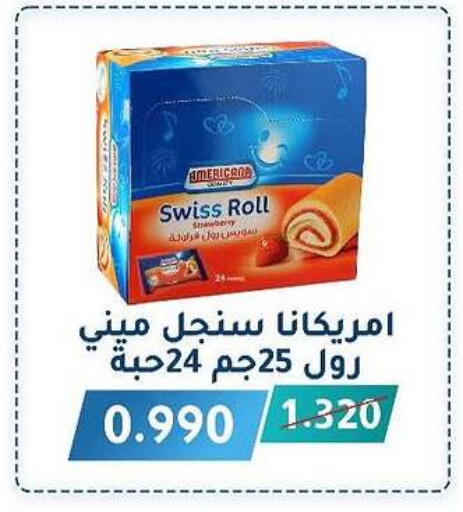 available at Al Fahaheel Co - Op Society in Kuwait - Jahra Governorate