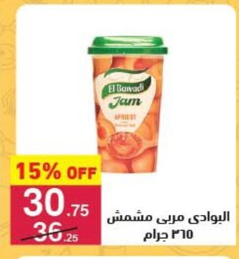 available at Mahmoud El Far in Egypt - Cairo