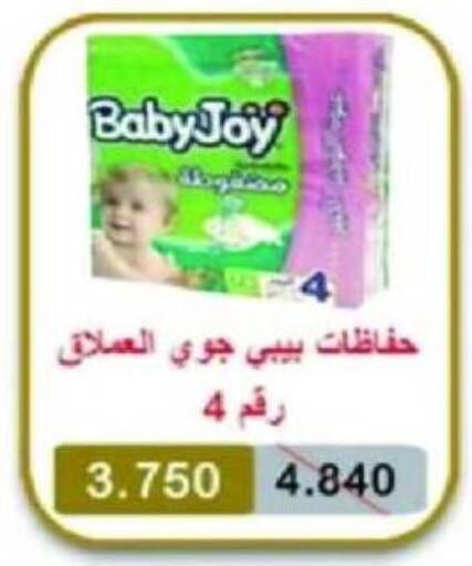 هجيز available at جمعية النعيم التعاونية in الكويت - محافظة الجهراء