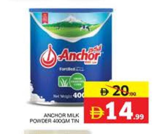 ANCHOR Milk Powder available at Seven Emirates Supermarket in UAE - Abu Dhabi