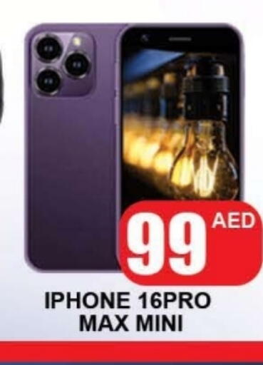 available at AL MADINA (Dubai) in UAE - Dubai