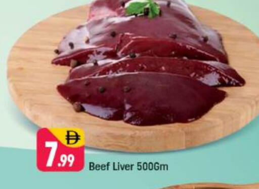 حم بقرى available at شكلان ماركت in الإمارات العربية المتحدة , الامارات - دبي