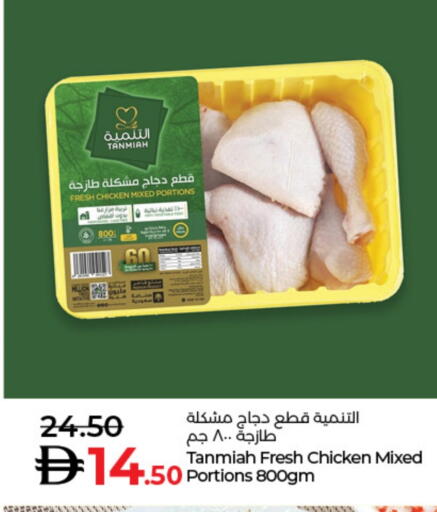 available at لولو هايبرماركت in الإمارات العربية المتحدة , الامارات - أم القيوين‎